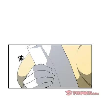 青梅竹马 青梅竹马 | 第14章 第14页