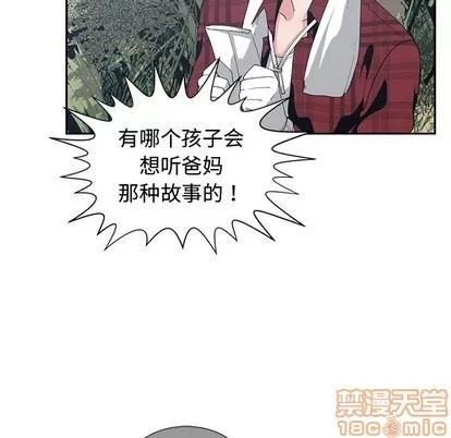 青梅竹马 青梅竹马 | 第14章 第25页