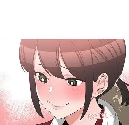 青梅竹马 青梅竹马 | 第14章 第27页