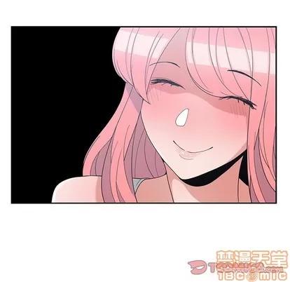青梅竹马 青梅竹马 | 第14章 第90页