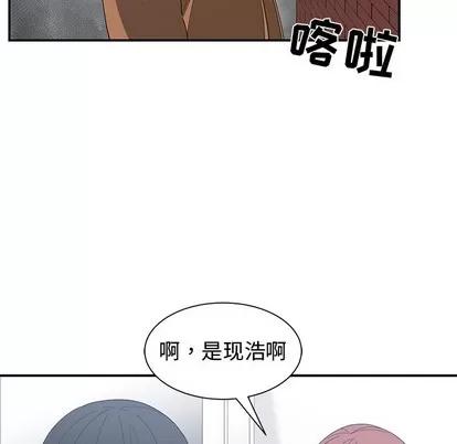 青梅竹马 青梅竹马 | 第15章 第8页