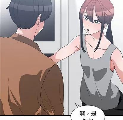 青梅竹马 青梅竹马 | 第15章 第9页