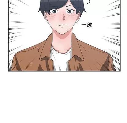 青梅竹马 青梅竹马 | 第15章 第17页