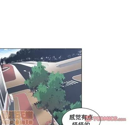 青梅竹马 青梅竹马 | 第15章 第30页