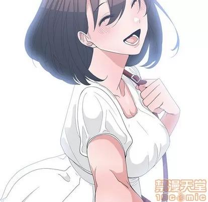 青梅竹马 青梅竹马 | 第15章 第45页