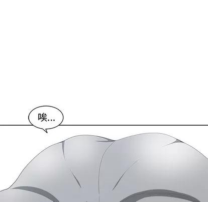 青梅竹马 青梅竹马 | 第15章 第49页