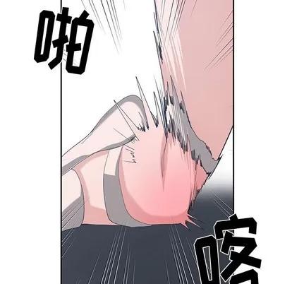 青梅竹马 青梅竹马 | 第15章 第67页