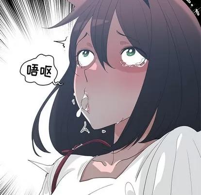 青梅竹马 青梅竹马 | 第15章 第69页