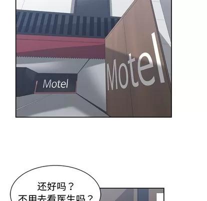 青梅竹马 青梅竹马 | 第15章 第72页