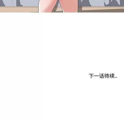 青梅竹马 青梅竹马 | 第15章 第91页