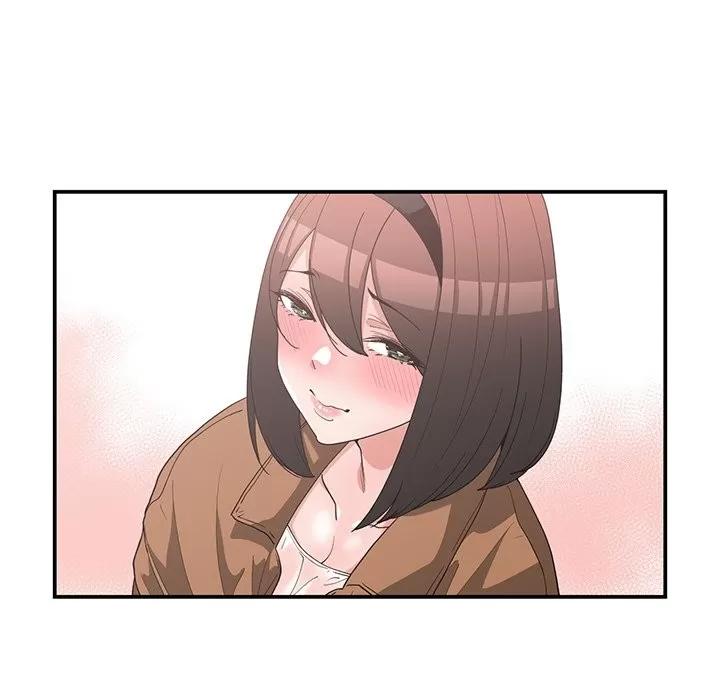 青梅竹马 青梅竹马 | 第16章 第56页