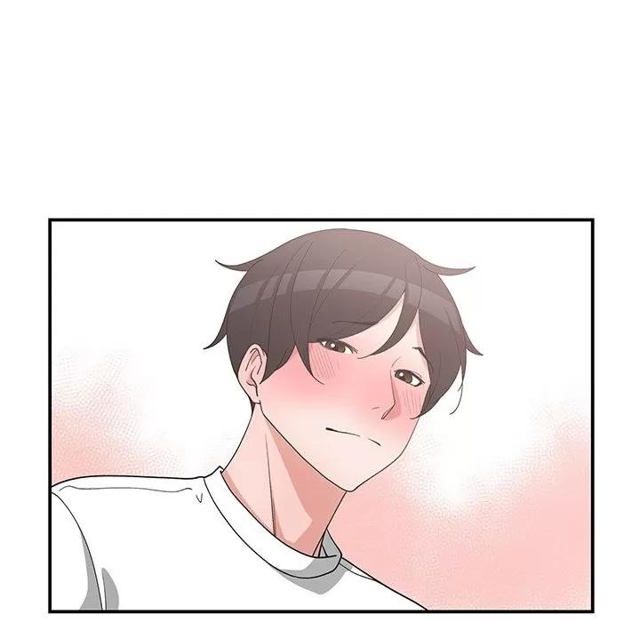 青梅竹马 青梅竹马 | 第16章 第57页