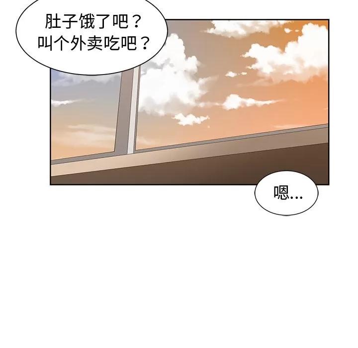 青梅竹马 青梅竹马 | 第16章 第68页