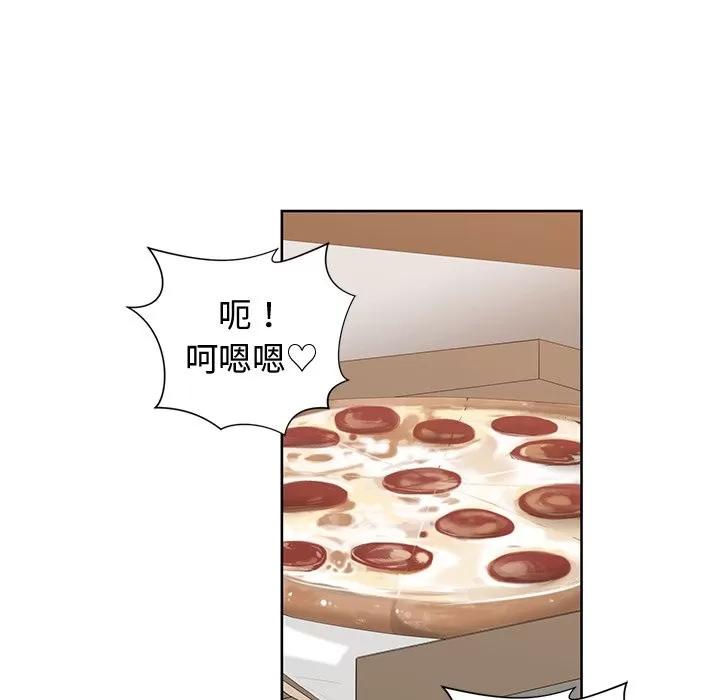 青梅竹马 青梅竹马 | 第16章 第73页