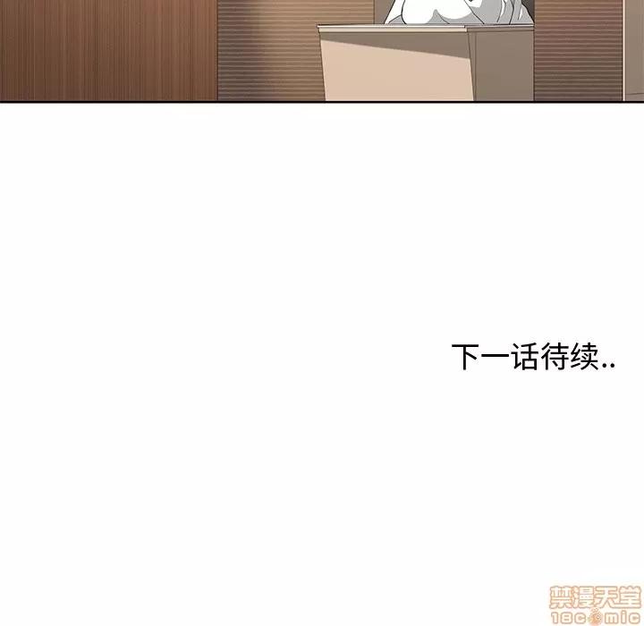 青梅竹马 青梅竹马 | 第16章 第95页