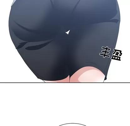 青梅竹马 青梅竹马 | 第17章 第19页