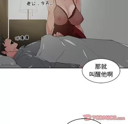 青梅竹马 青梅竹马 | 第17章 第34页