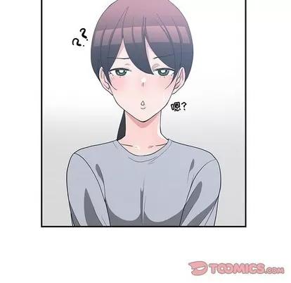 青梅竹马 青梅竹马 | 第17章 第42页