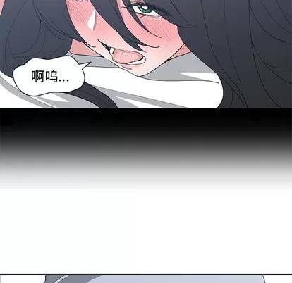 青梅竹马 青梅竹马 | 第17章 第51页