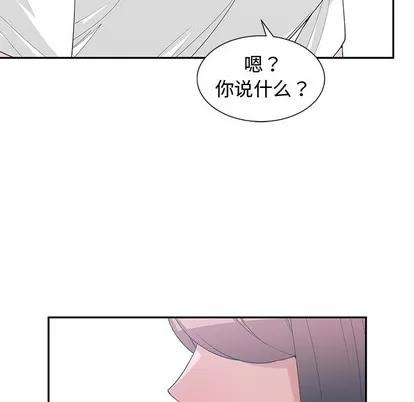 青梅竹马 青梅竹马 | 第18章 第16页