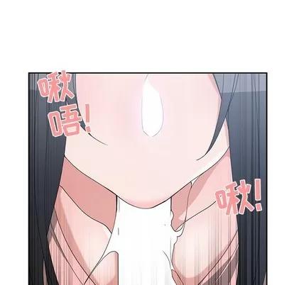 青梅竹马 青梅竹马 | 第18章 第24页