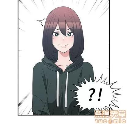 青梅竹马 青梅竹马 | 第18章 第40页
