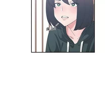 青梅竹马 青梅竹马 | 第18章 第47页