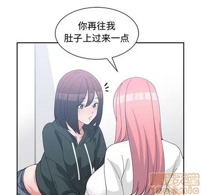 青梅竹马 青梅竹马 | 第18章 第60页
