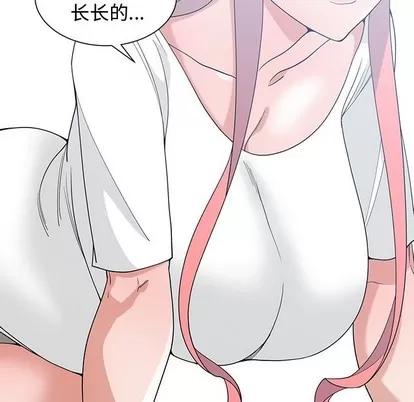 青梅竹马 青梅竹马 | 第18章 第71页