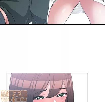 青梅竹马 青梅竹马 | 第18章 第75页