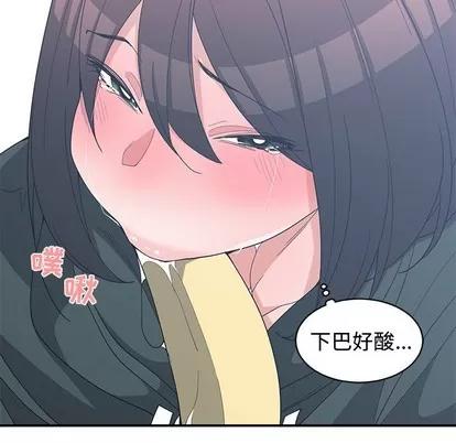 青梅竹马 青梅竹马 | 第18章 第81页
