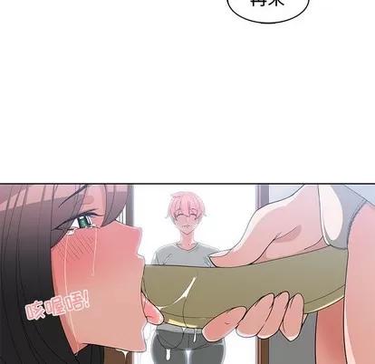 青梅竹马 青梅竹马 | 第18章 第84页