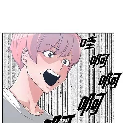 青梅竹马 青梅竹马 | 第18章 第87页