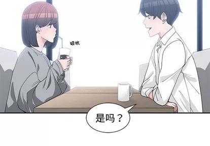 青梅竹马 青梅竹马 | 第19章 第3页