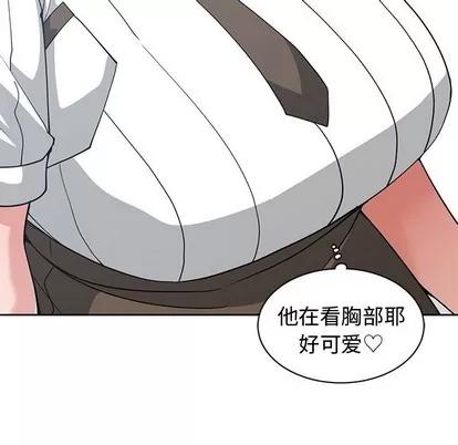 青梅竹马 青梅竹马 | 第19章 第17页
