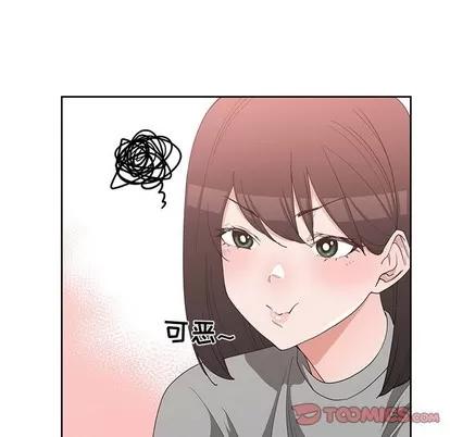 青梅竹马 青梅竹马 | 第19章 第18页