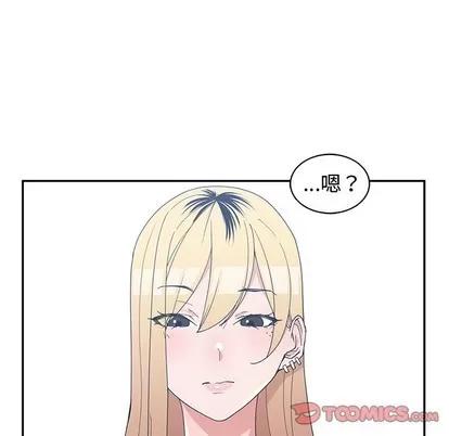 青梅竹马 青梅竹马 | 第19章 第22页