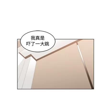 青梅竹马 青梅竹马 | 第19章 第27页