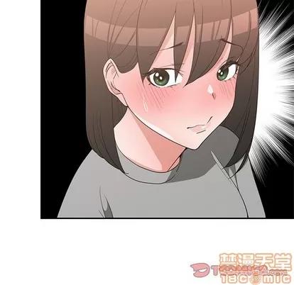 青梅竹马 青梅竹马 | 第19章 第50页