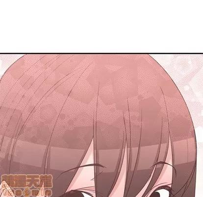 青梅竹马 青梅竹马 | 第19章 第55页