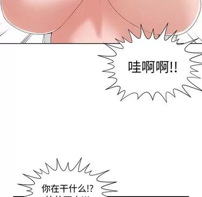 青梅竹马 青梅竹马 | 第19章 第63页
