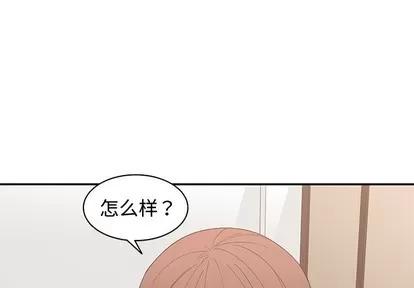 青梅竹马 青梅竹马 | 第20章 第1页