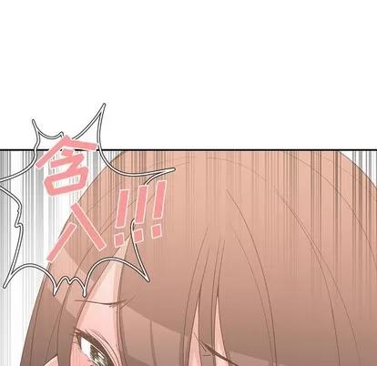 青梅竹马 青梅竹马 | 第20章 第33页