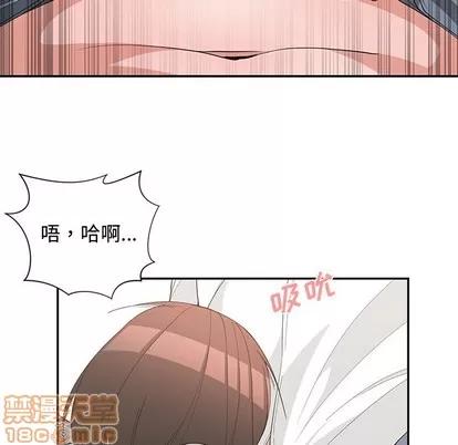 青梅竹马 青梅竹马 | 第20章 第35页