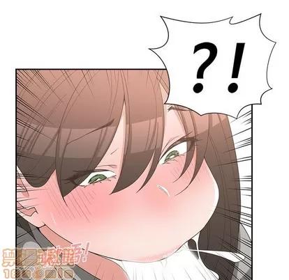 青梅竹马 青梅竹马 | 第20章 第45页