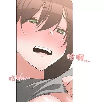 青梅竹马 青梅竹马 | 第20章 第63页