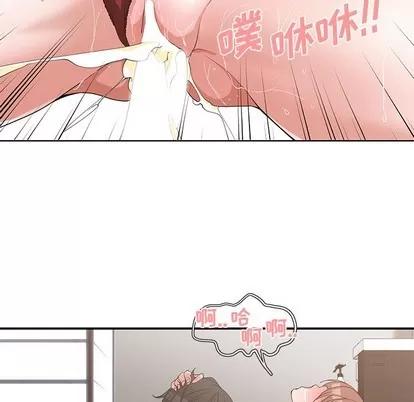 青梅竹马 青梅竹马 | 第20章 第89页