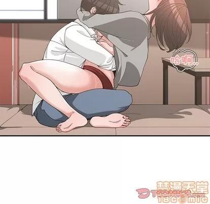 青梅竹马 青梅竹马 | 第20章 第90页