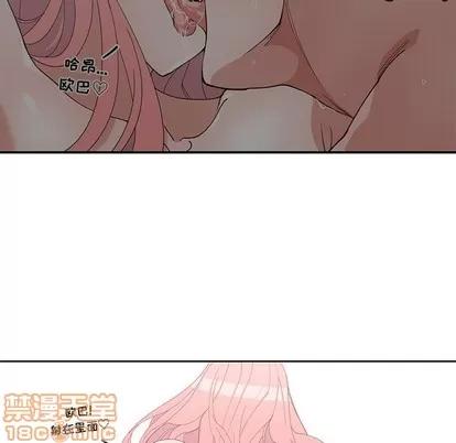 青梅竹马 青梅竹马 | 第21章 第30页