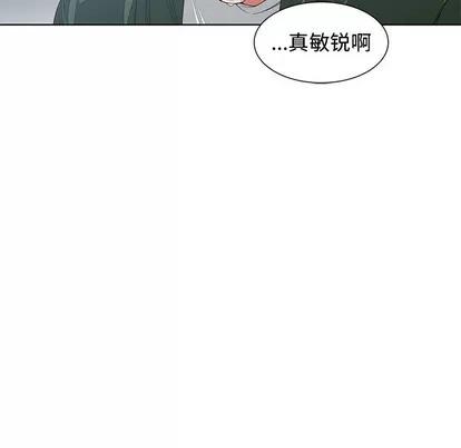 青梅竹马 青梅竹马 | 第21章 第39页